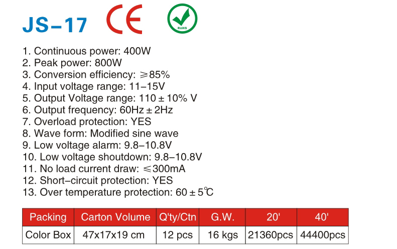 JS-17-.jpg